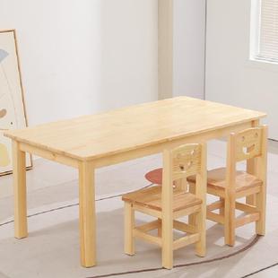 幼儿园实木桌椅松木橡胶木学习桌儿童学生课桌启蒙幼教实木小椅子