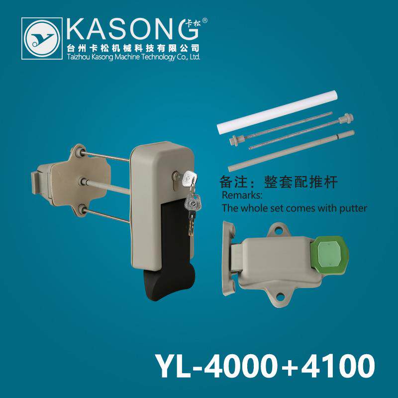 玉龙冷冻库门把手YL-40004100冷库门锁速冻库门拉手低温箱拉手