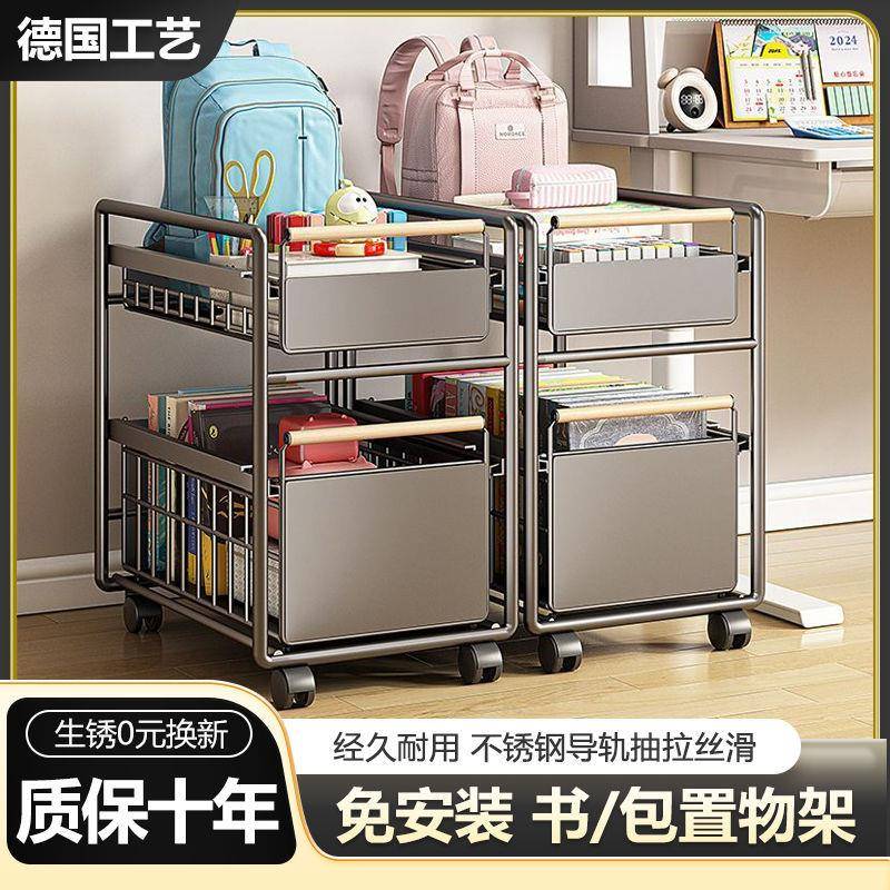 书包置物架可移动家用夹缝放包小推车桌下带轮书本收纳神器书架柜