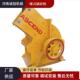 细破锤式 破碎机锤破矿石加工PC600x400PC800x600破碎机