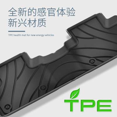 适用于23-25款吉利博越L汽车脚垫专车专用全TPE脚垫环保后备箱垫