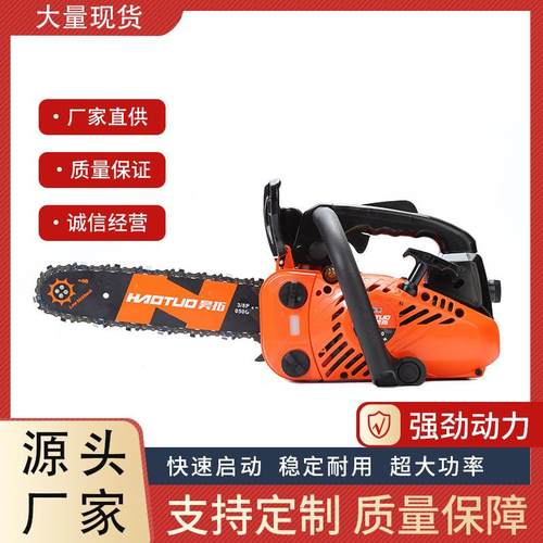 单手油锯油锯伐木锯毛竹锯子汽油锯小型家用砍树机大功率电锯
