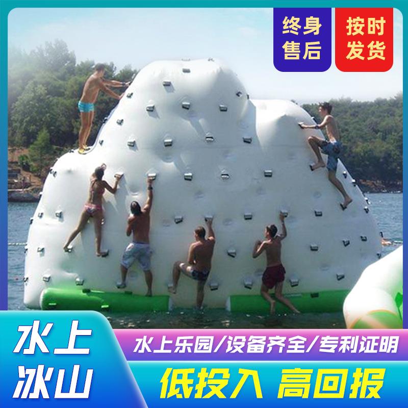 大型充气水上冰山跷跷板儿童水上玩具充气移动水池城堡直销