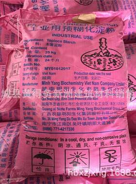 型煤粘合剂型煤粘结剂型煤粘接剂碳粉粘合剂