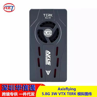 Axisflying5.8G3WVTXTERK模拟图传穿越机远航散热稳定