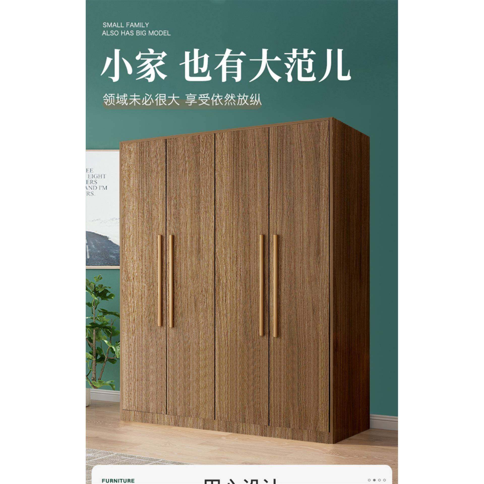 衣柜家用卧室现代简约出租房用简易衣橱实木小型儿童衣柜储物柜子