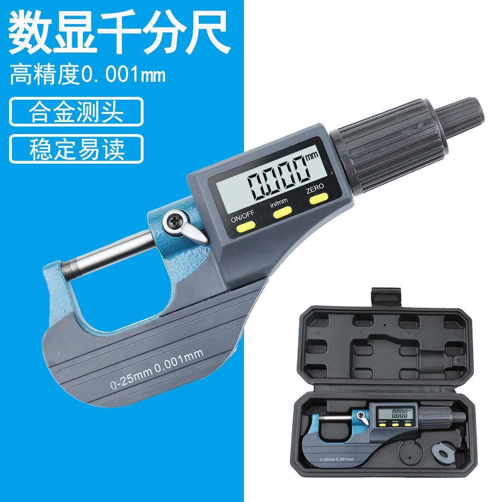 数显外径千分尺0-25mm0.001mm千分尺螺旋测微仪外径测量卡尺