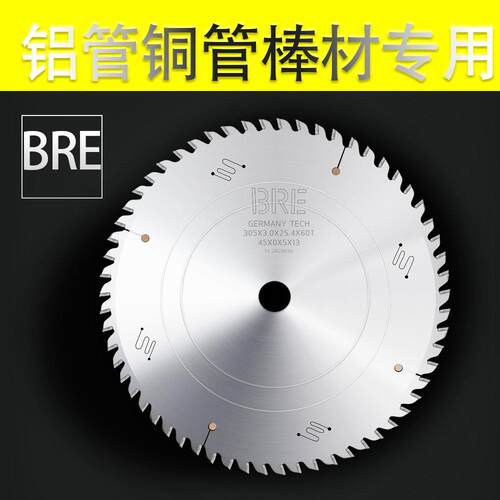 切割铝型材锯片10寸255/305/355锯铝材切铝锯片铝用门窗锯片120齿