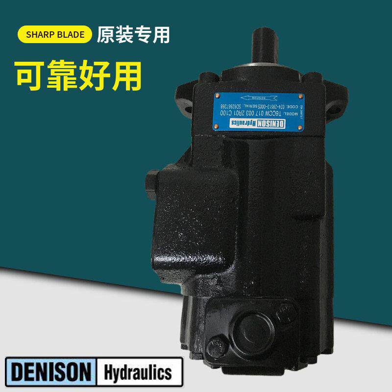 T6DC双联叶片泵T6E丹尼逊液压泵T6CCT6EDECT6C-01702002225