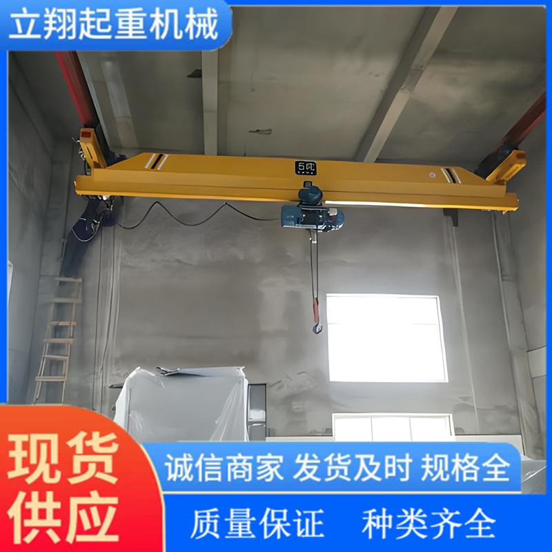 直销LD型电动单梁悬挂起重机LXB防爆航车10吨行吊悬挂式