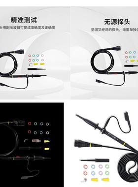 鼎阳70MHZ/100MHZ/200MHZ示波器无源探头探针PB470/PP510/PP215
