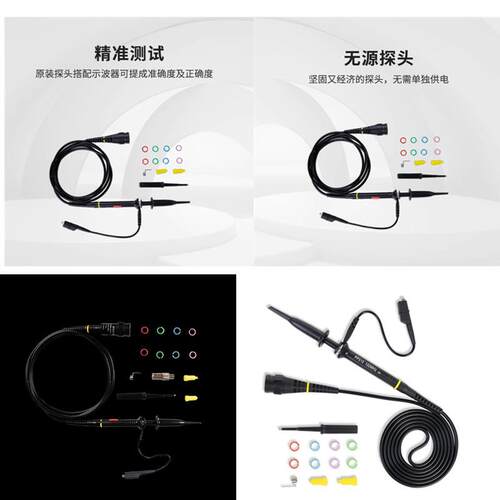 鼎阳70MHZ/100MHZ/200MHZ示波器无源探头探针PB470/PP510/PP215