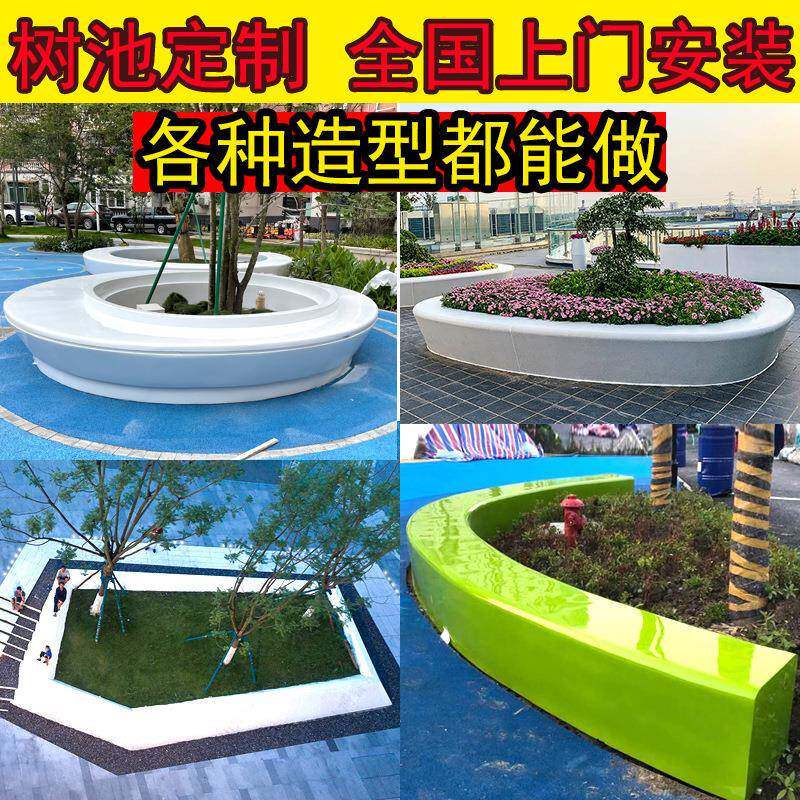 玻璃钢树池坐凳户外广场特色休闲椅机场创意异形花池公园景观座椅