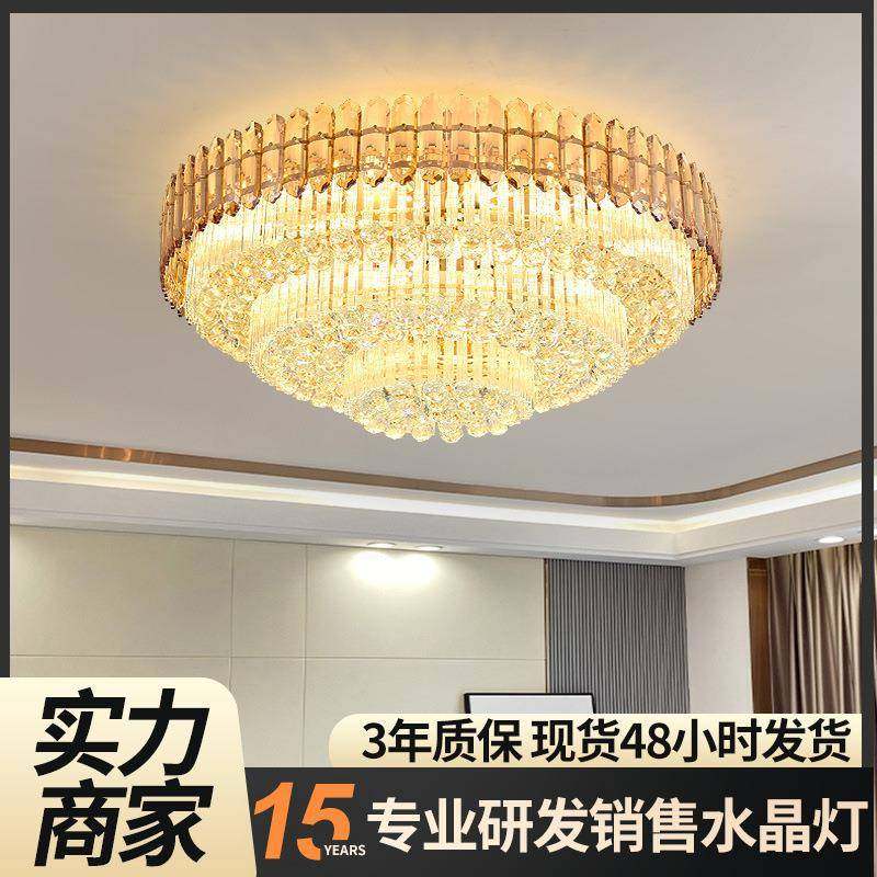 后现代水晶灯轻奢大气客厅灯北欧卧室灯餐厅灯现代简约风格灯具,自行车/骑行装备/零配件,更多零件/配件,淘宝优惠券,粉丝福利购,淘宝优惠卷