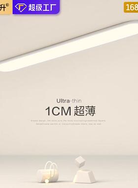 过道灯走廊灯长条极简吸顶灯超薄衣帽间客厅玄关入户阳台led灯具