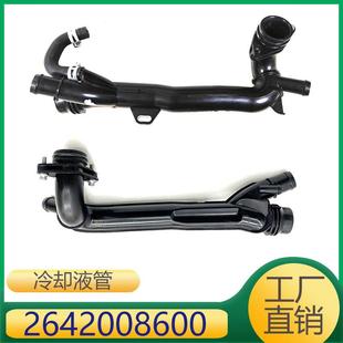 适用于奔驰M264发动机节温器冷却管2642008600A2642008600