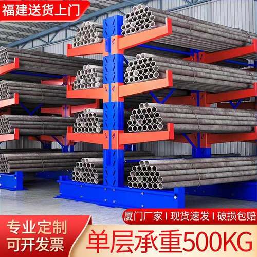重型仓库货架多层单面双面悬臂式仓储库房托架重型铝材钢管置物架
