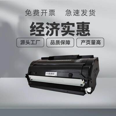 适用夏普MX-B427W粉盒打印机墨盒MX-B42TMX-B427PW鼓架碳粉盒