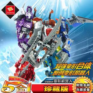 锦江变世恐龙儿童钢索变形玩具机器人模型合体修罗王金刚5