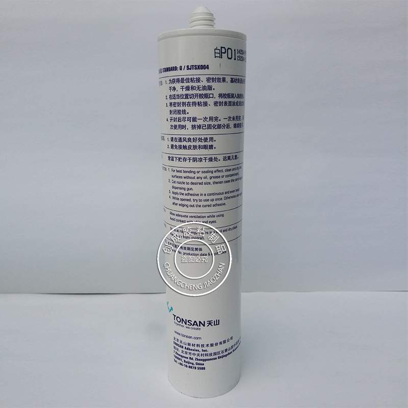 天山可赛新MS1937改性硅烷密封粘结剂 可赛新ms1937