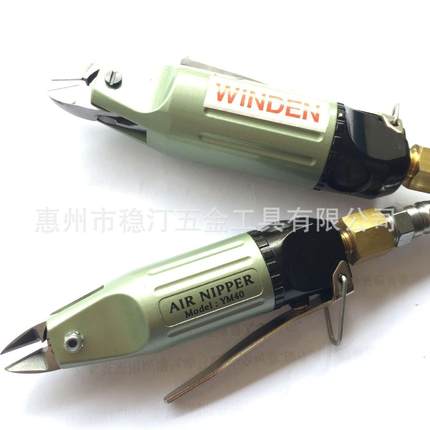 气动剪线钳YM-40YM-60YM-300
