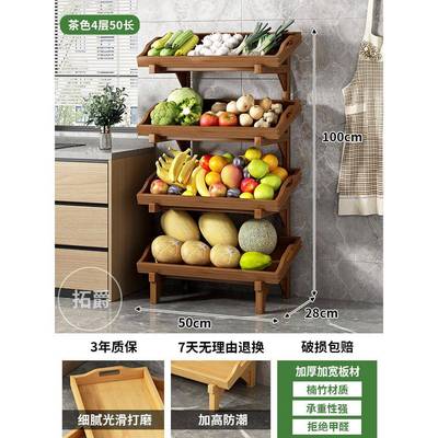 家用果蔬置物架厨房多层收纳架实木简易落地式靠墙多功能储物架子