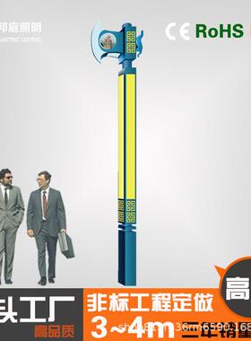 庭院灯3米户外防水景观灯公园别墅小区超亮道路灯led太阳能路灯