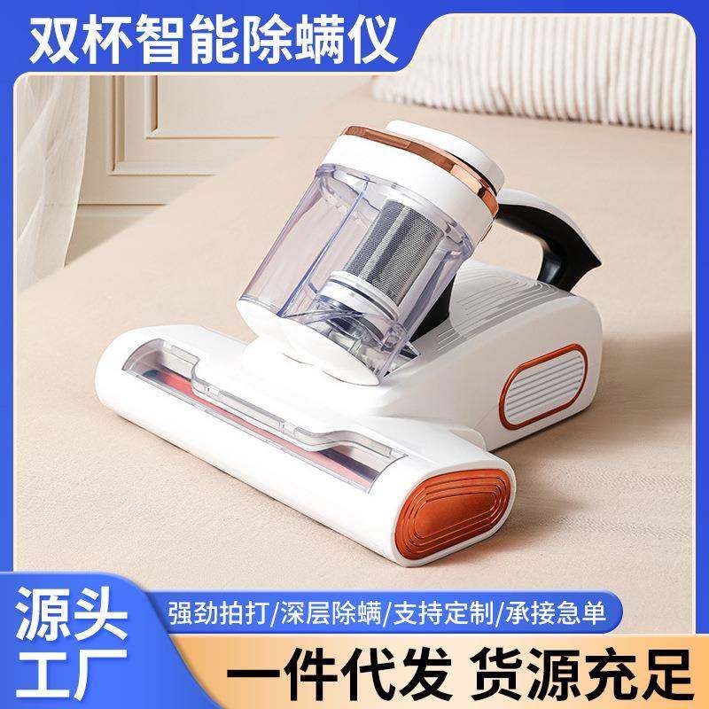 新款家用除螨仪双杯滚刷双拍打吸尘器紫外线床上大吸力去螨虫仪,特色手工艺,其他特色工艺品,淘宝优惠券,粉丝福利购,淘宝优惠卷