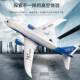 三通道波音787民航客机QF008三通道遥控飞机固定翼泡沫滑翔机航模