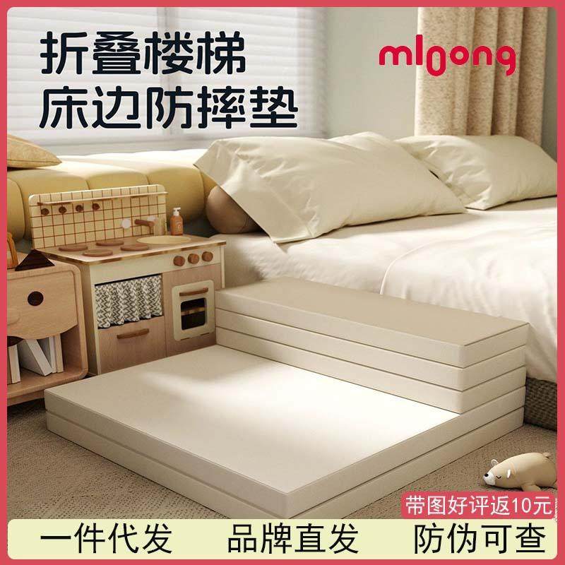 曼龙床边防摔地垫加厚折叠PU爬爬垫婴儿家用XPE爬行垫小守卫防摔