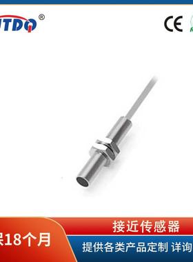 E2EQ-X1R5C18-M1M8屏蔽型1.5mm直流3线NPN常开接插件