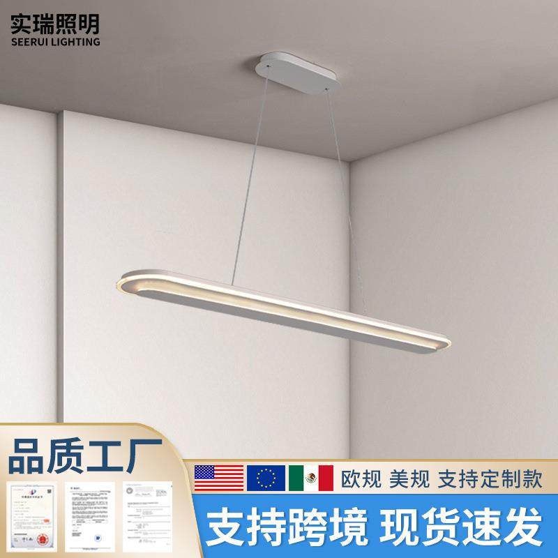 全光谱餐厅吊灯护眼灯现代简约艺术长条饭厅吧台网红餐厅吸顶吊灯,特色手工艺,其他特色工艺品,淘宝优惠券,粉丝福利购,淘宝优惠卷