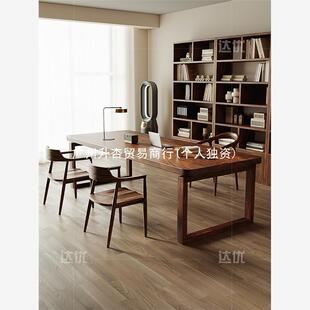 C窓3美式黑胡桃木客厅大长实木书桌家用莫比恩工作台原木大板桌办