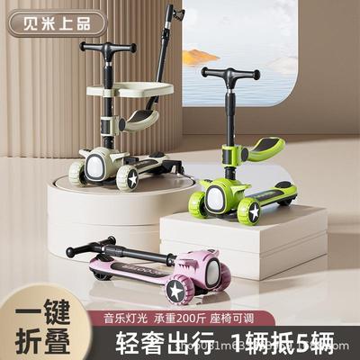 新款儿童滑板车音乐灯光一键折叠全包踏板男女宝宝2-12岁滑行车