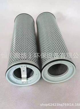 294073005液压油滤芯MR2504A10AP0123192009PT23589416341油滤