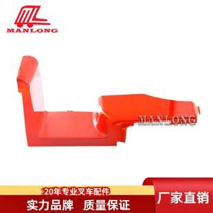 适用丰田叉车配件装饰塑料件7FBE脚踏板护板53282-10920-71