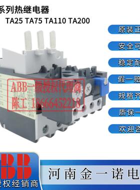 ABBTA25DU-3.1M过载继电器10135408订货号1SAZ211201R2031
