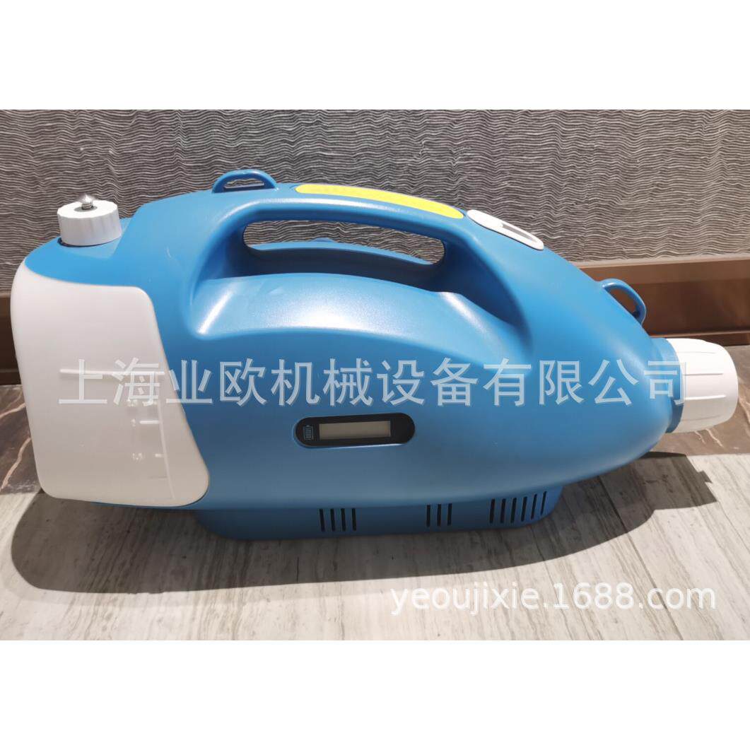 电动超微雾化机 尚芳电动喷雾消毒机 尚芳SF-XDCD手提式喷雾器