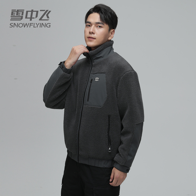 立领贴身舒适加厚保暖