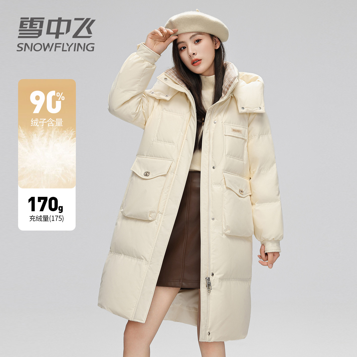 雪中飞连帽长款羽绒服女款冬日加厚保暖蓬松舒适鸭绒女士冬装外套