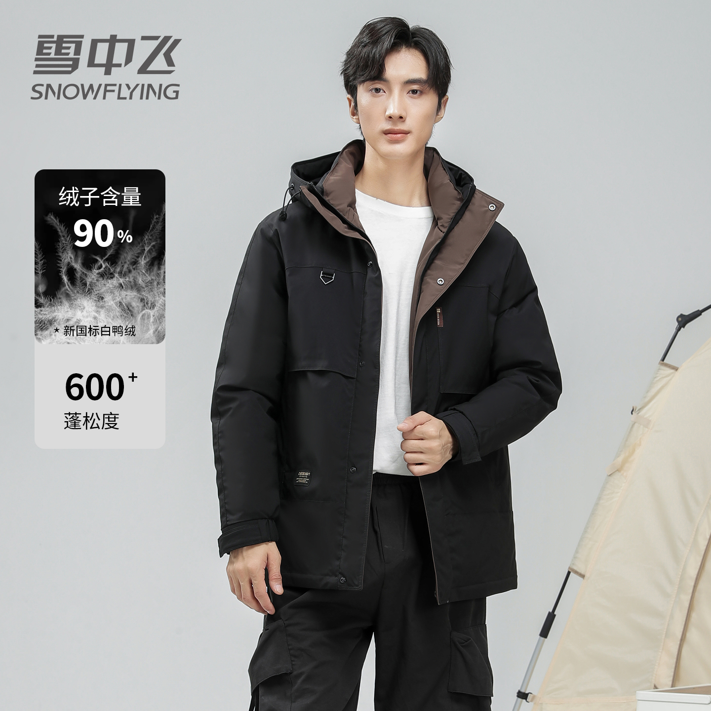 雪中飞男士中长款羽绒服