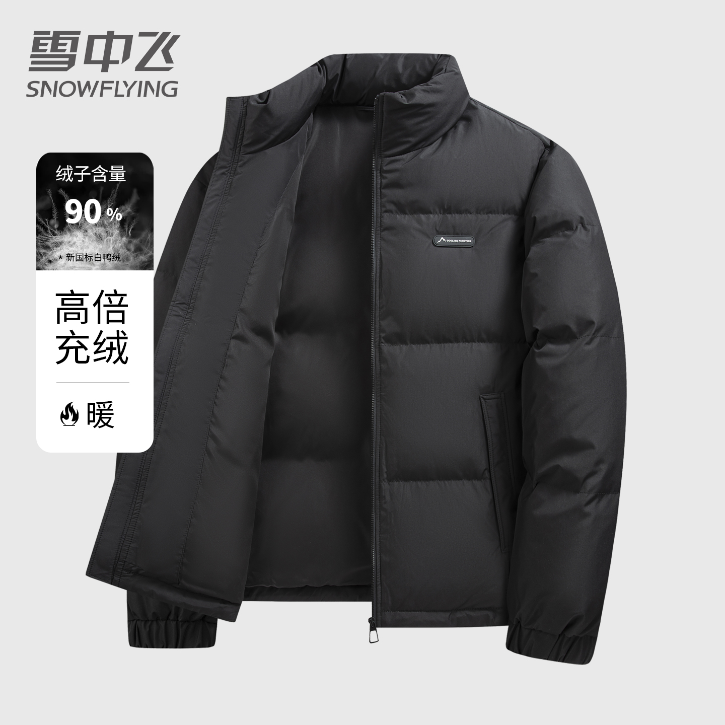 黑色休闲时尚加厚保暖羽绒服