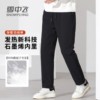 刚需！雪中飞石墨烯加厚鹅绒裤