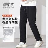 雪中飞鹅绒羽绒裤淘礼金+劵后79.2元包邮