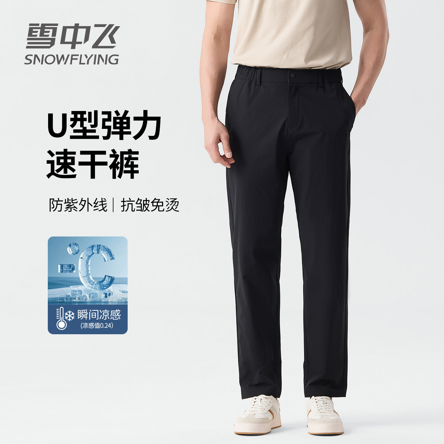 ��ɫ M ѩ�з���ʿ��˿��ɹֱͲ���п� 99Ԫ