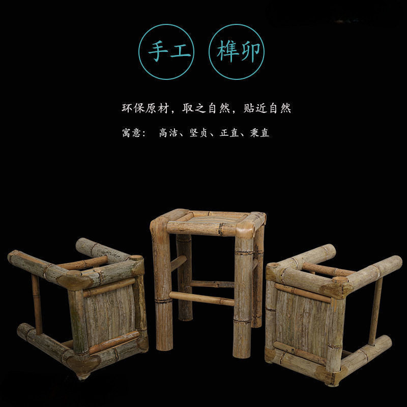 手工竹编小板凳古风田园