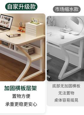 电脑台式家简易学生书桌卧FVW室简约办公桌桌桌子学小习用写字桌