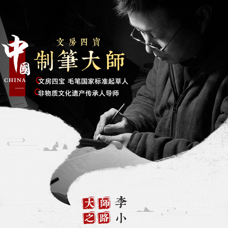 毛笔狼毫小楷行书隶书水墨画书法自用纸墨笔砚毛笔书法用具