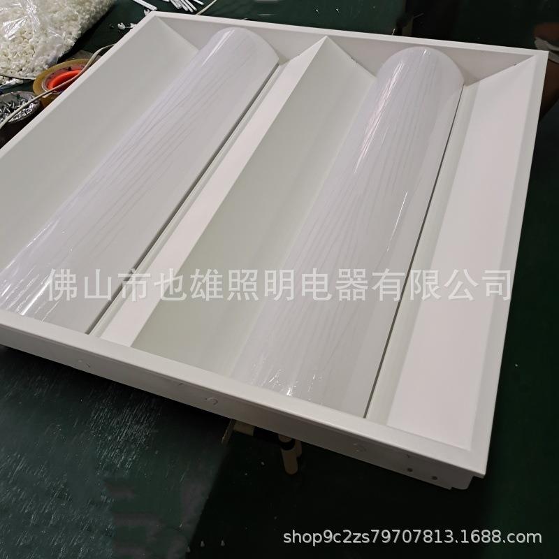 厂LD太空灯盘嵌入式35158防货眩反光加厚格E栅灯盘2*20W漫射太空
