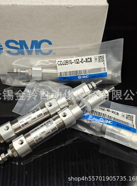 SM气缸CDM2E4-255507510SZZ01210502002503C00Z单杆气缸